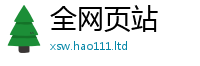 2025新资料免费大全同新门内部资料免费提供大全(最新章节)